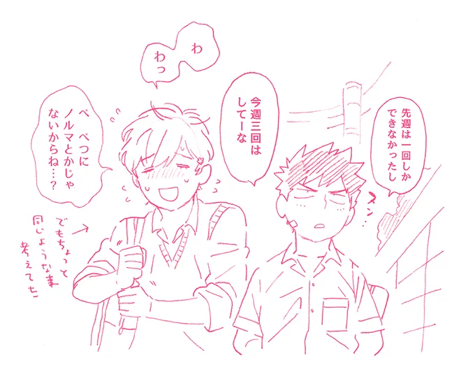 週二回平均の雄涙ちゃん 
