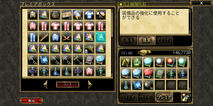 0万のtwitterイラスト検索結果 古い順