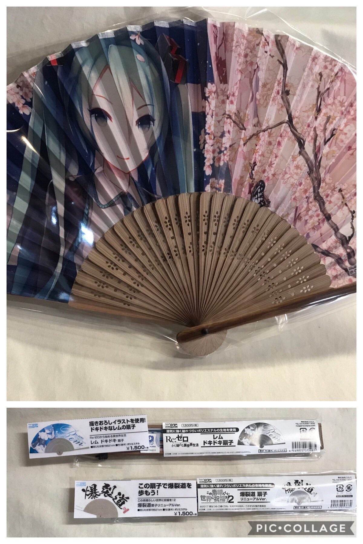 Tokyo Atom A Twitter 扇子 各種販売中です フルグラフィックの美麗プリントがファンには嬉しいですね リゼロ レム柄2種 ごちうさ チマメ隊 五等分の花嫁 このすば 爆裂道 初音ミク こちらの種類をお揃えしております もうすぐ８月 本格的に夏を