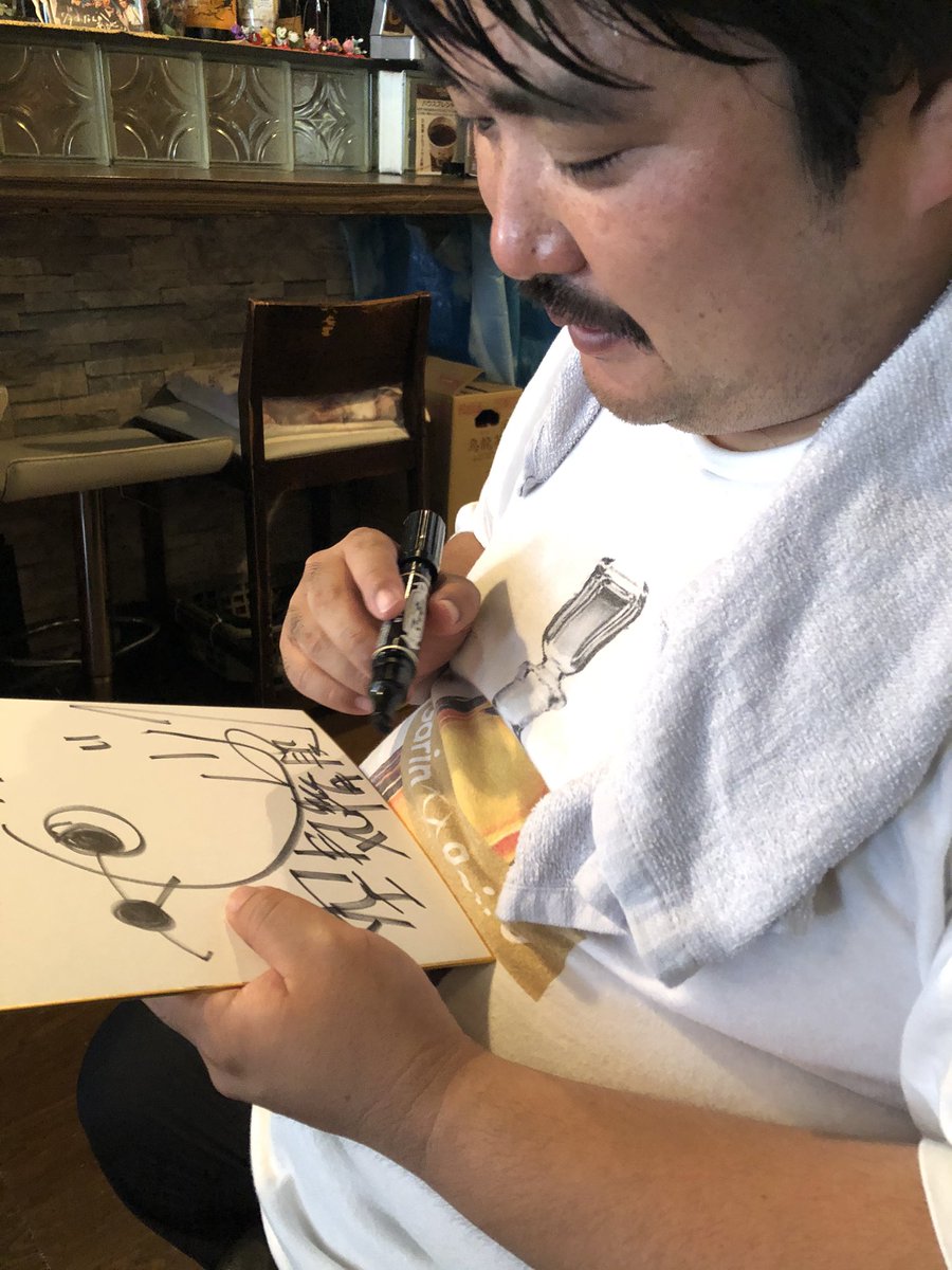 見た目汚いのにサイン可愛いw