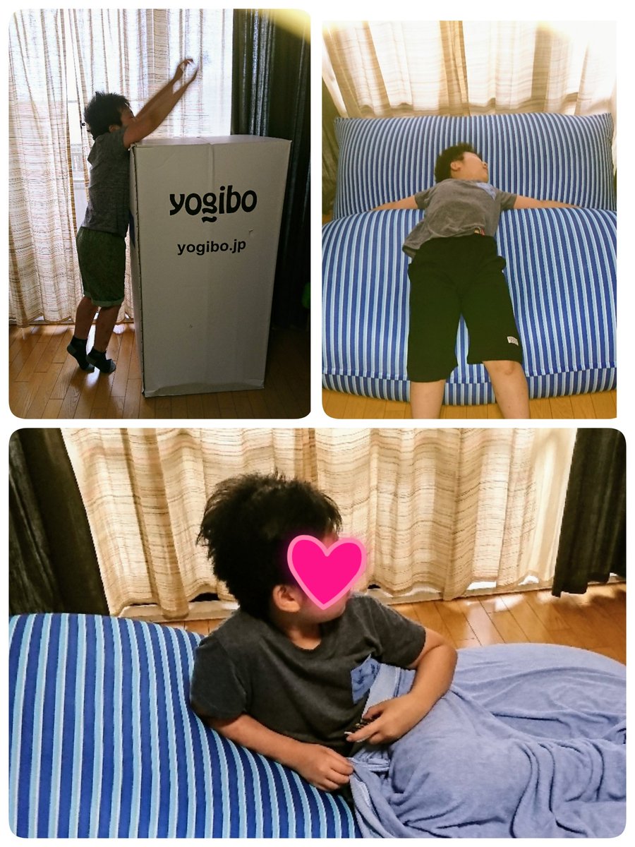SYJtf1f3pCNpZ8D's tweet photo. 4連休最終日
やっと孫が来たよ~❤️
木曜日に届いたままのヨギボー開けました😁
#yogibo
#Zoola Max https://t.co/02ykjt59bz