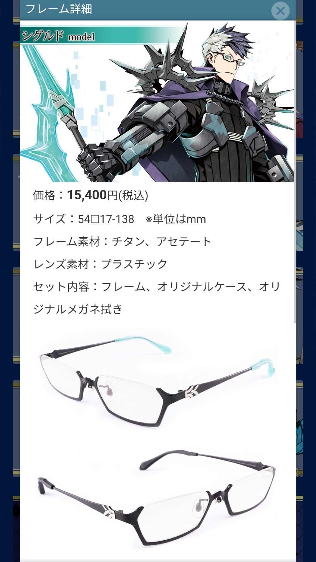 Kitasean Fate Grand Order Sigurd And James Moriarty Fgo Fatego Fgo5周年 T Co Wypuufmu2p Twitter