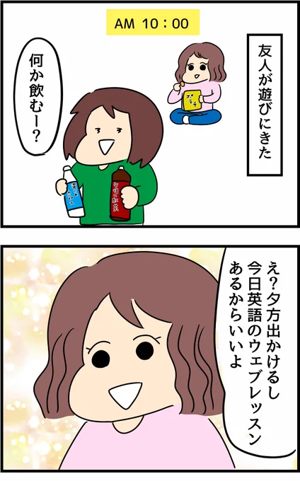 酒飲みの思考回路 