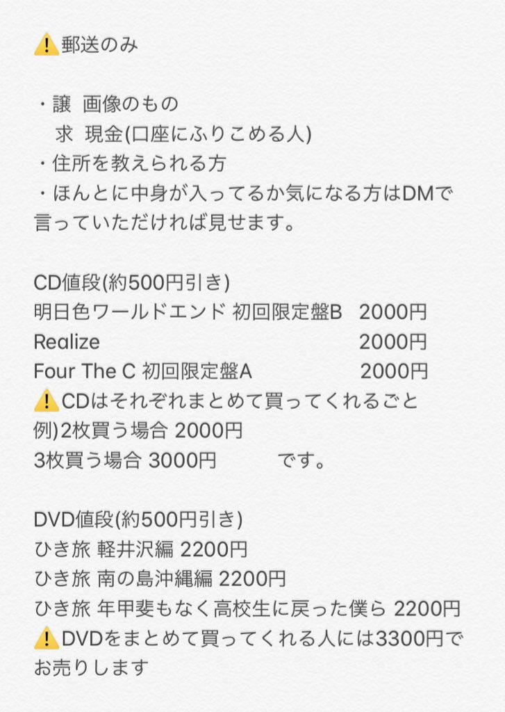 ひき旅 Twitter Search Twitter