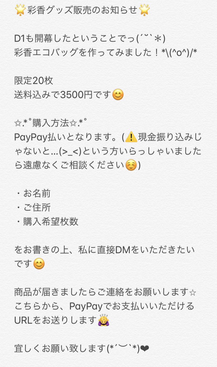 八木沢彩香 9 19フォワード撮影会 英語の言葉は ミハエルシューマッハさんの名言にしてみました そしてこのシルエットは 今年の衣装のです 使わない時はくるっと丸めて小さくできるよ ๑ و 八木沢彩香 9 19フォワード撮影会 英語の言葉は ミハエルシューマッハさんの名言にしてみました そしてこのシルエットは 今年の衣装のです 使わない時はくるっと丸めて小さくできるよ ๑ و