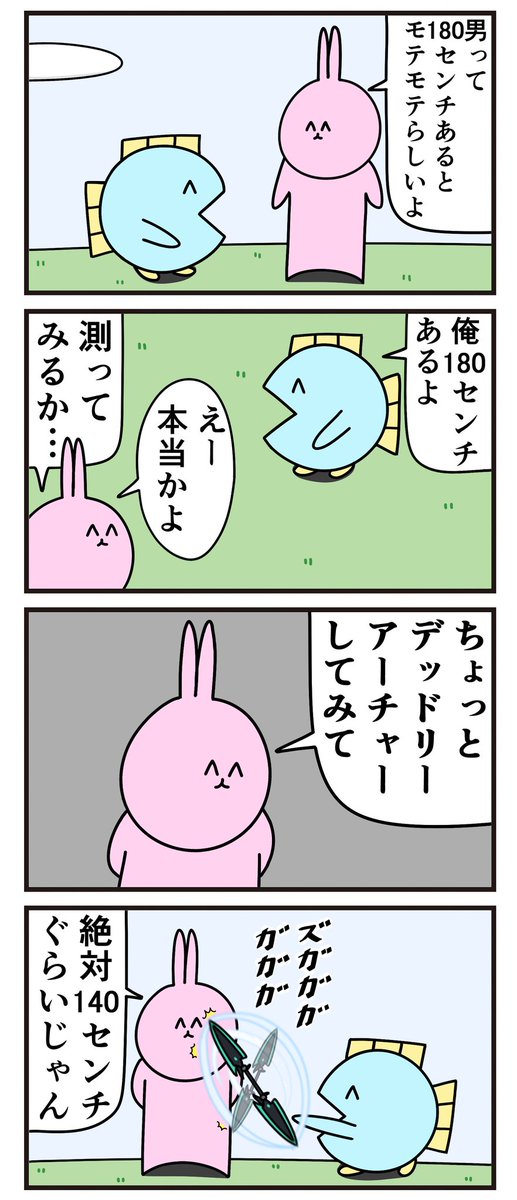 酒井智史 どうも ファンタシースターオンライン2 シリーズプロデューサーの酒井智史です これねぇ 自分で組み立ててないから 意味が分かんないところで変なpa出たりしますよね