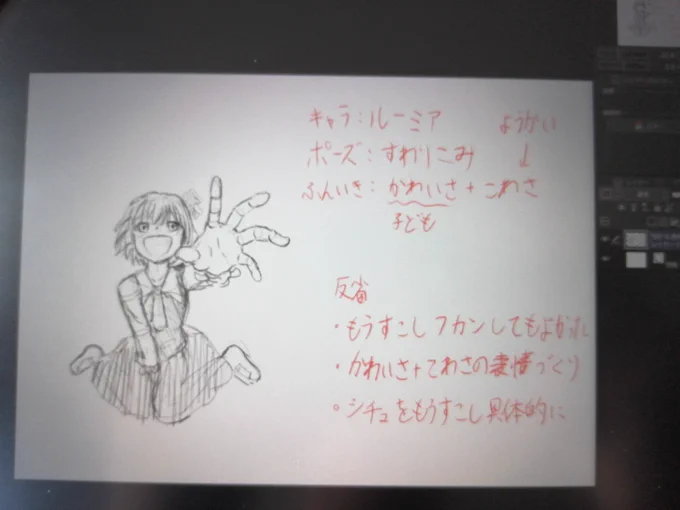 東方紅魔郷の道中を順番にラフで描いてます。

#イラスト
#イラスト好きさんと繋がりたい 
