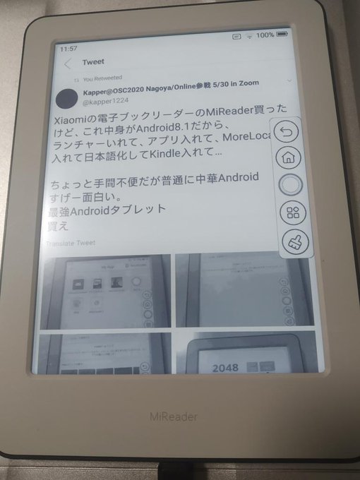 Kapper Linuxガジェヲタ 異世界小説家 電子工作大好きさん の人気ツイート 3 Whotwi グラフィカルtwitter分析