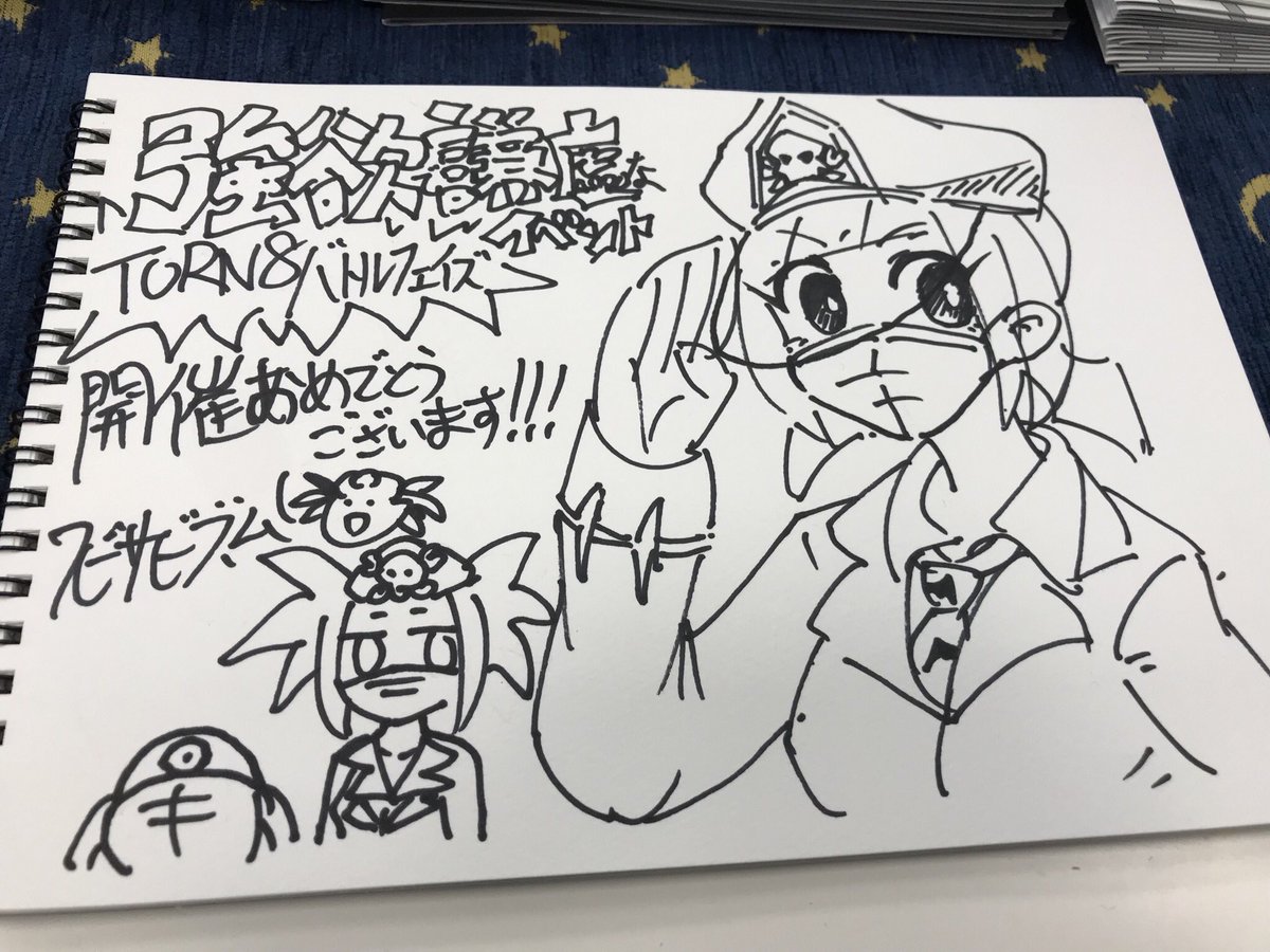 オンリー始まってます!!よろしくお願いします??????!!! 