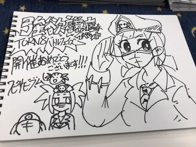 オンリー始まってます!!よろしくお願いします??????!!! 