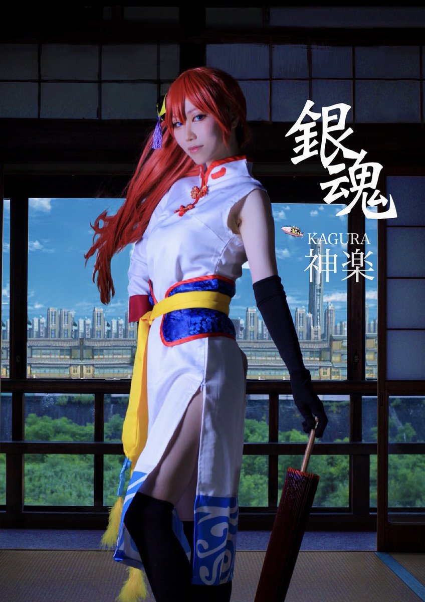 美品 銀魂(神楽)コスプレセット - 着物・浴衣 美品 銀魂(神楽)コスプレセット - 着物・浴衣