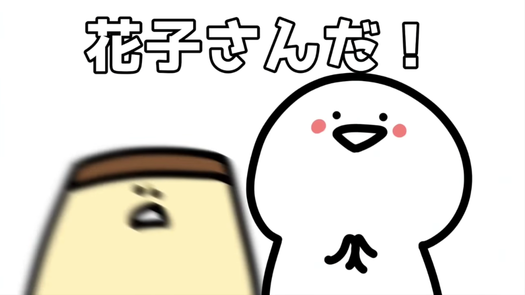 Youtube Japan ヒュードロドロ うらめしや 今日は 幽霊の日 15年の今日 お岩さん が登場する怪談の歌舞伎 東海道四谷怪談 が江戸中村座で初演されたことから 幽霊も時代と共に変化中 今どきの幽霊 トイレの花子さん に会いに行ってみ