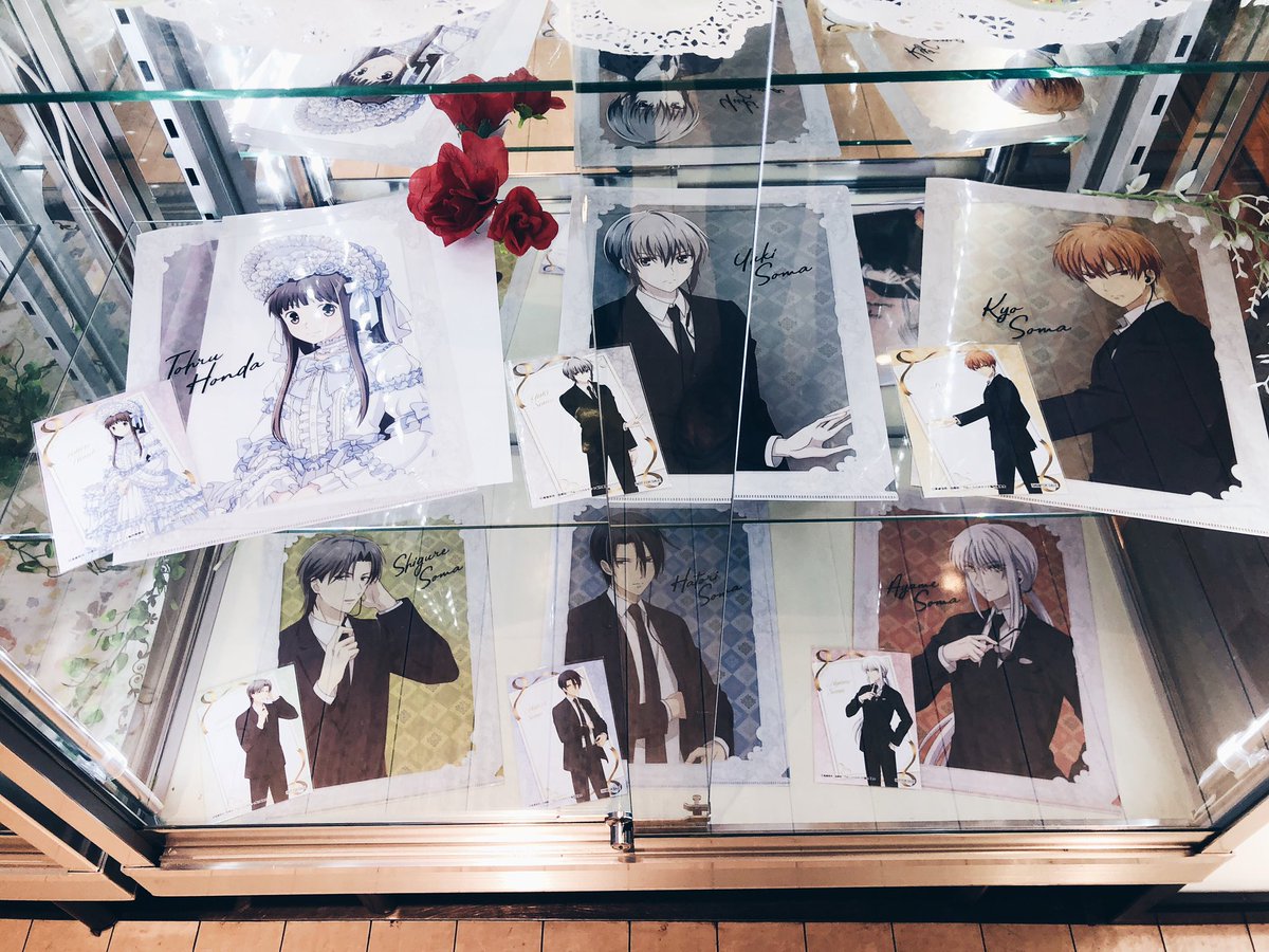 TokyoFanatics's tweet photo. They’re selling different merch until August 8, 2020! #FruitsBasket https://t.co/HrWnZWPPZj