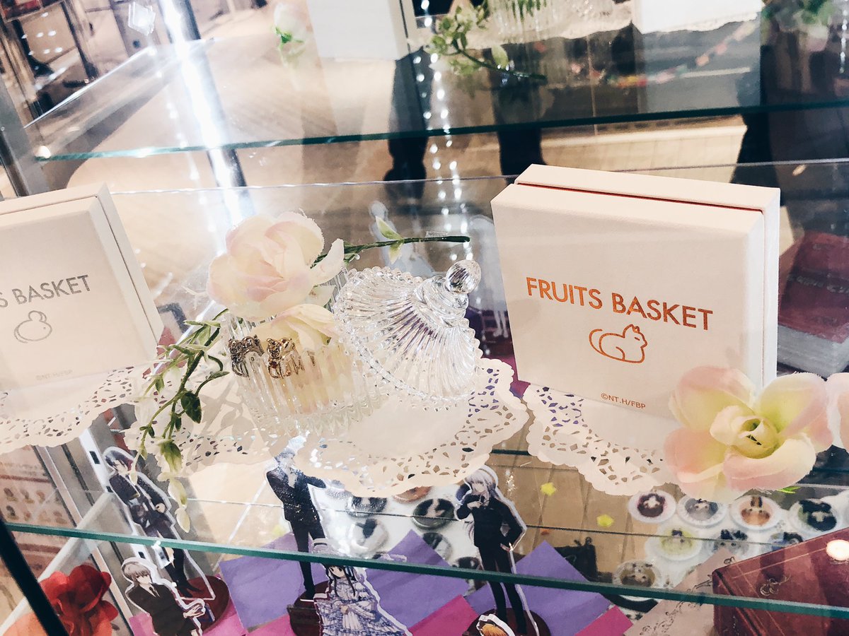 TokyoFanatics's tweet photo. They’re selling different merch until August 8, 2020! #FruitsBasket https://t.co/HrWnZWPPZj