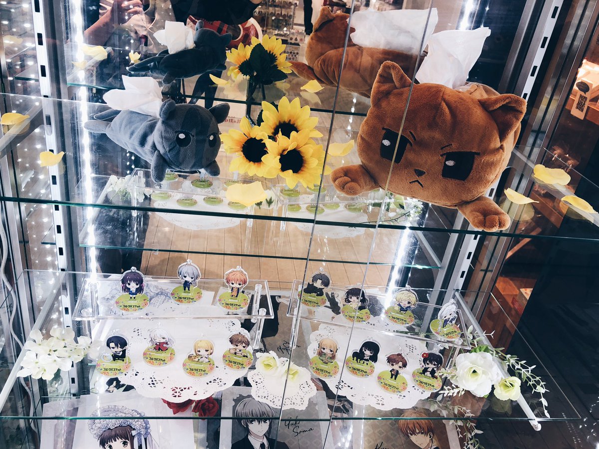 TokyoFanatics's tweet photo. They’re selling different merch until August 8, 2020! #FruitsBasket https://t.co/HrWnZWPPZj