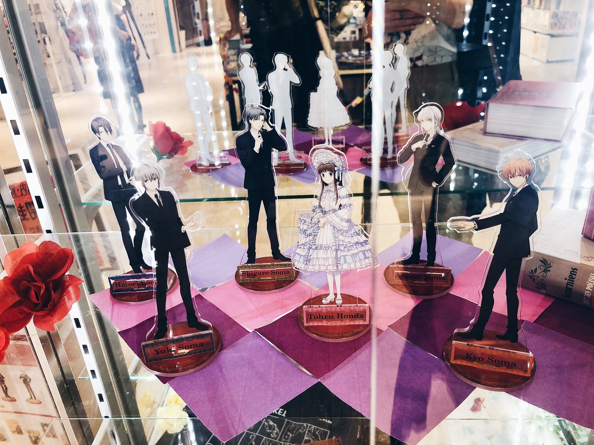TokyoFanatics's tweet photo. They’re selling different merch until August 8, 2020! #FruitsBasket https://t.co/HrWnZWPPZj