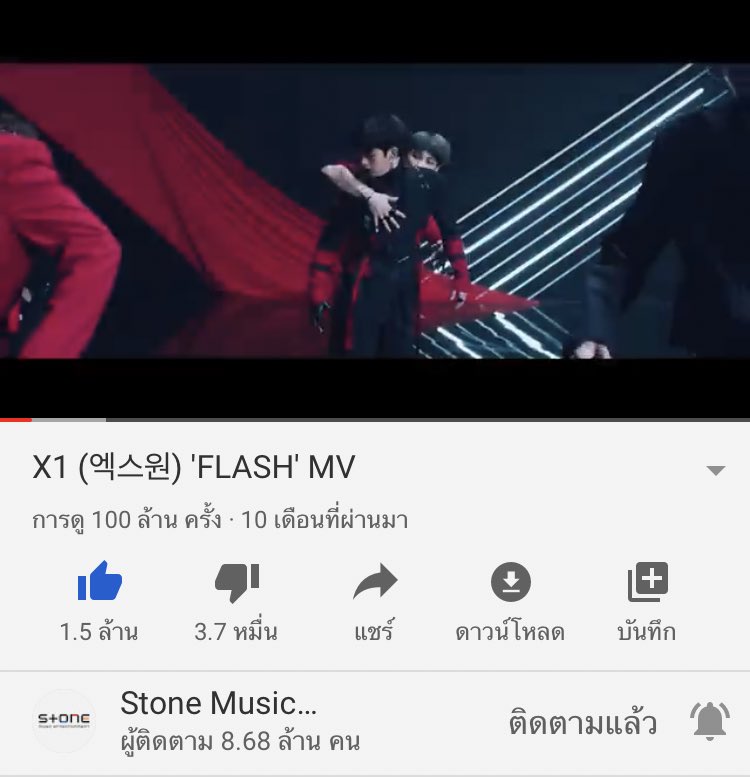 narachipp's tweet photo. วอนอิทเก่งจริงๆๆๆ ✨💙🦋 #flashx1 https://t.co/ftmquddFLp