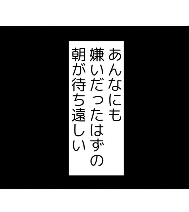 不登校ガールのtwitterイラスト検索結果