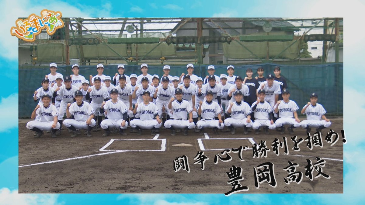 埼玉高校野球 のyahoo 検索 リアルタイム Twitter ツイッター をリアルタイム検索