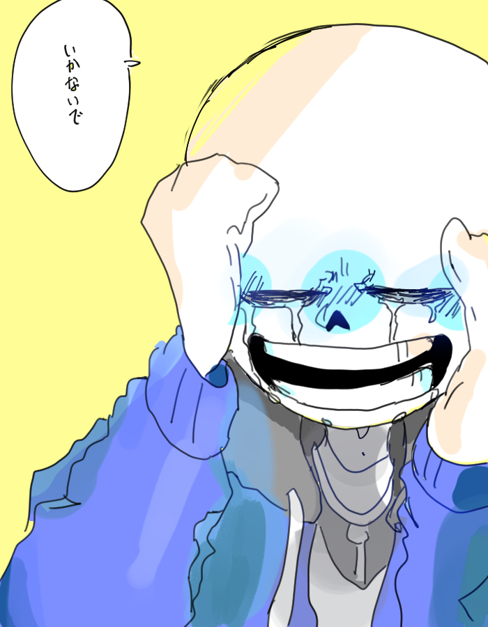 「いかないで」ってサンスターじゃない??
サンスターだよね!やったあ!! 