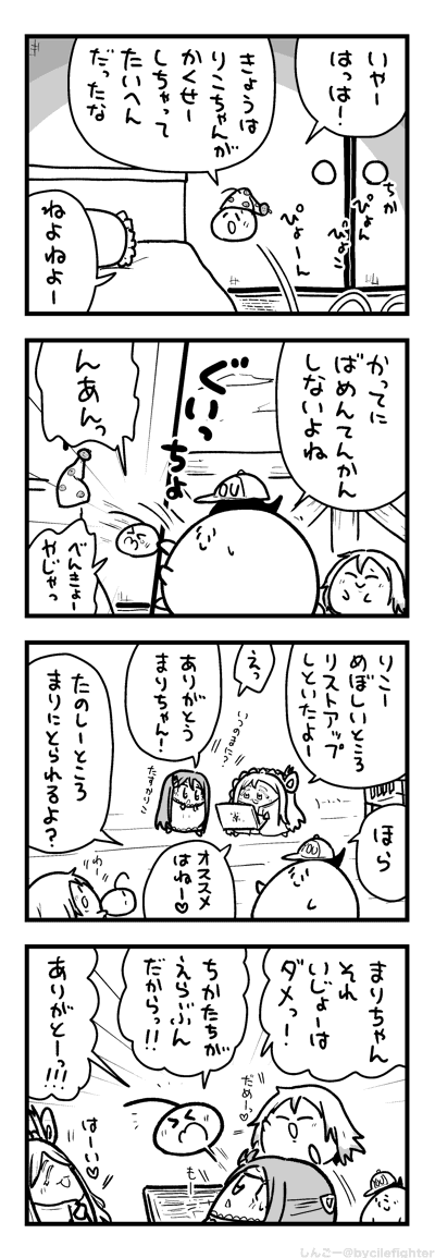 ちかとばめんをひきもどすまちゅうら 