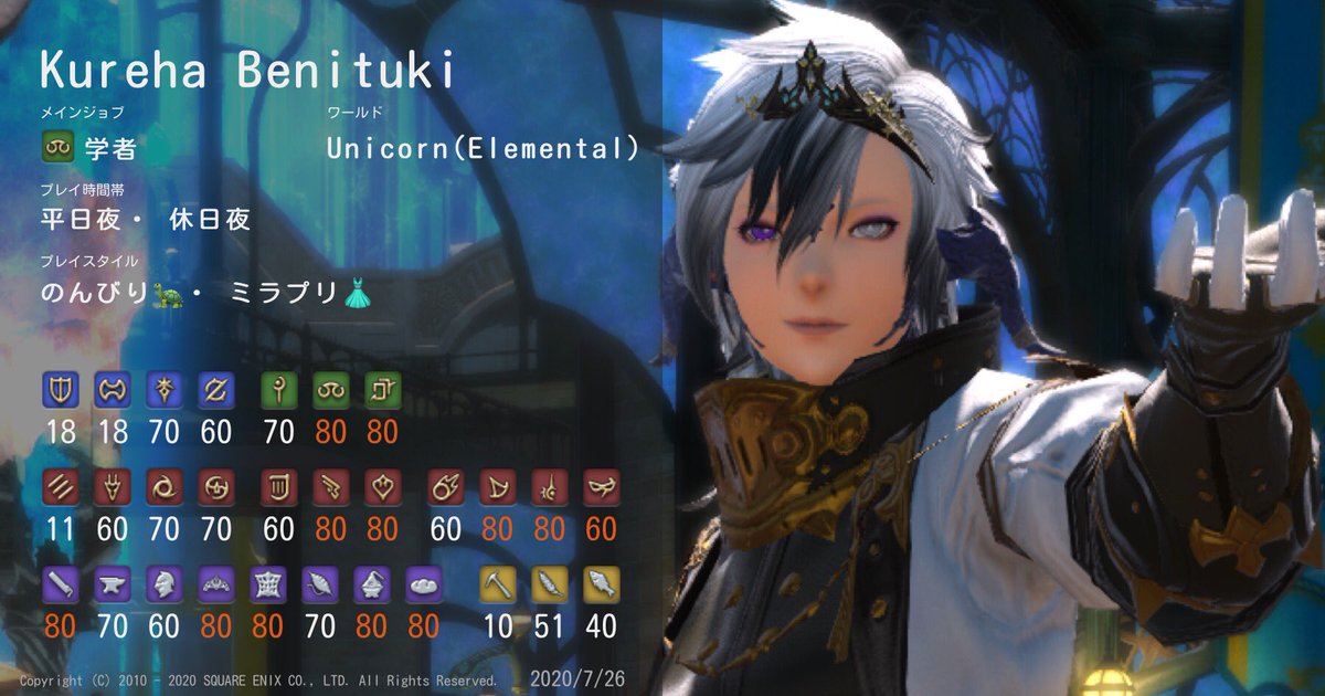 Kujata9's tweet photo. FF14初めてから結構たった気がする\(˙꒳˙ )

https://t.co/jFzAkMJeqn #キャラカ #FF14 #FF14キャラクターカード #ElementalDC #Unicorn https://t.co/23ODoXtlWY