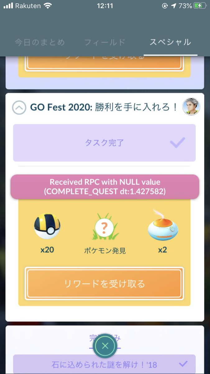ポケモンgo攻略 Gamewith ビクティニの個体値 Cp早見表を作成しました Pl15時の100 のcpは1399です こちらの記事では捕獲時のcpを入力すれば 個体値を計算することも出来ます T Co P39zcvn7gd ポケモンgo T Co Hkekdik99g Twitter
