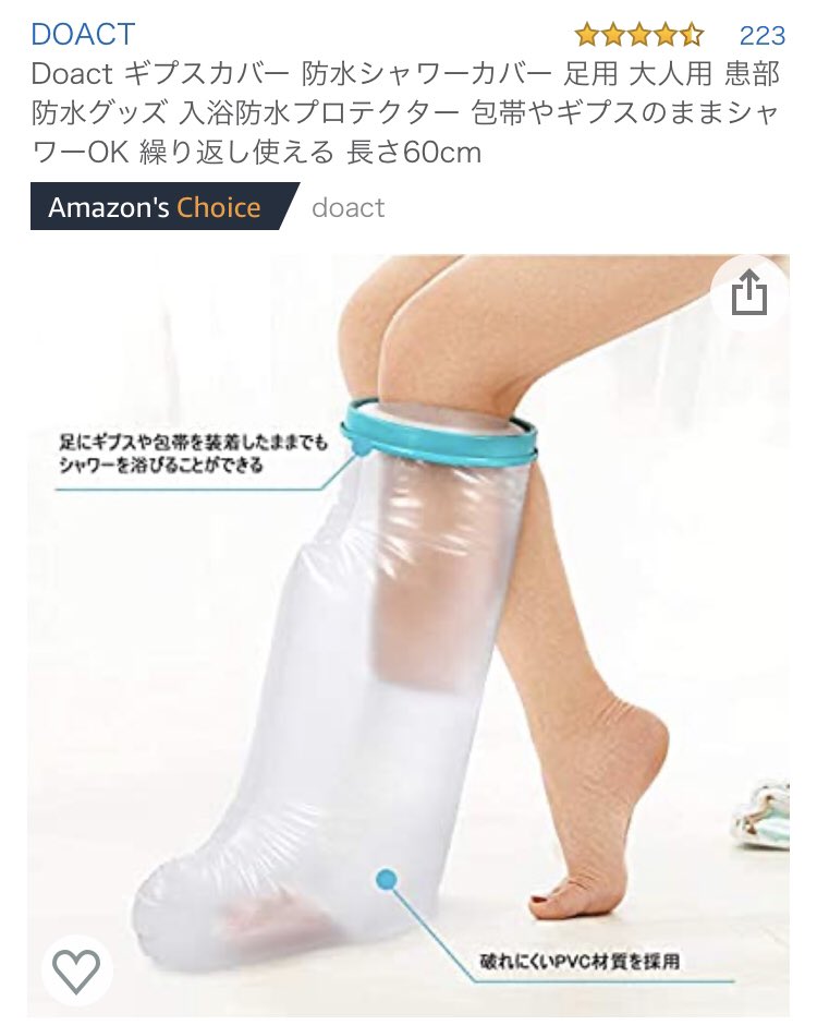 あーる 今日シーネ固定外れた 松葉杖も返す気まんまんだったけど 甘かった 3週間使ってない足はガッチガチで全然歩けない 去年は1ヶ月半固定してたのに 今回の方が痛い気がする 滲出液少量でてるけど創部もフリー 来週から仕事は無理かなぁ あーる 今日シーネ固定外れた 松葉杖も返す気まんまんだったけど 甘かった 3週間使ってない足はガッチガチで全然歩けない 去年は1ヶ月半固定してたのに 今回の方が痛い気がする 滲出液少量でてるけど創部もフリー 来週から仕事は無理かなぁ