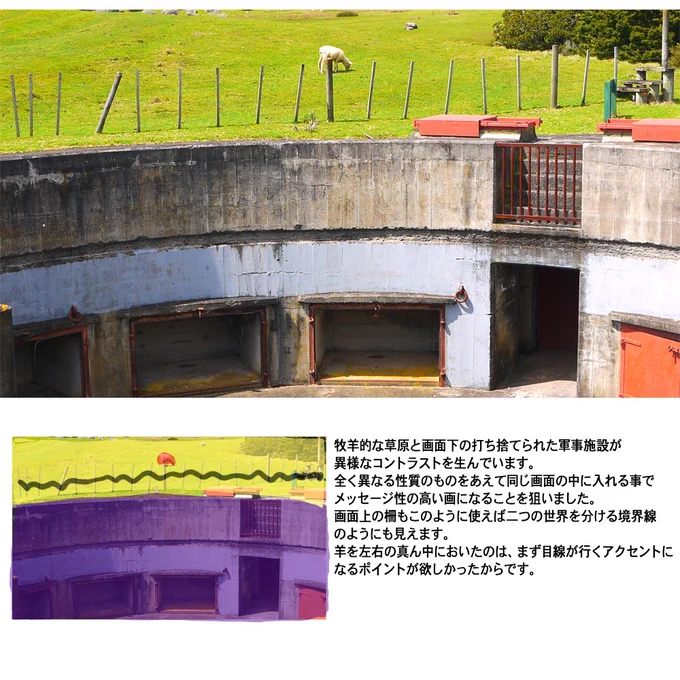 写真を使ったレイアウト講座 