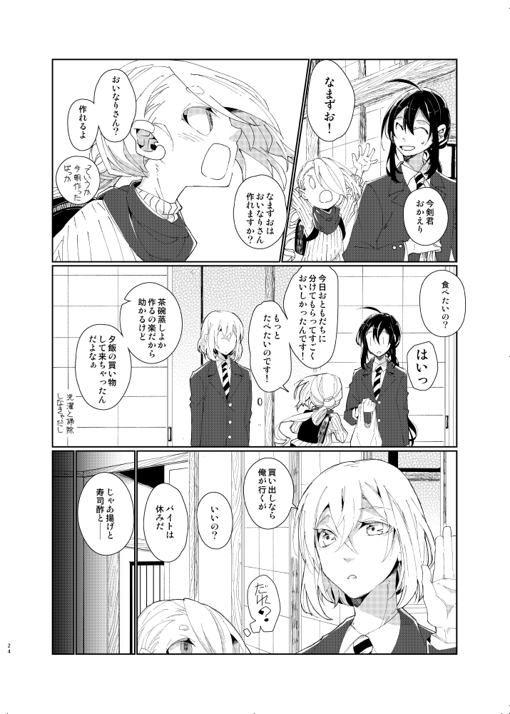 6 