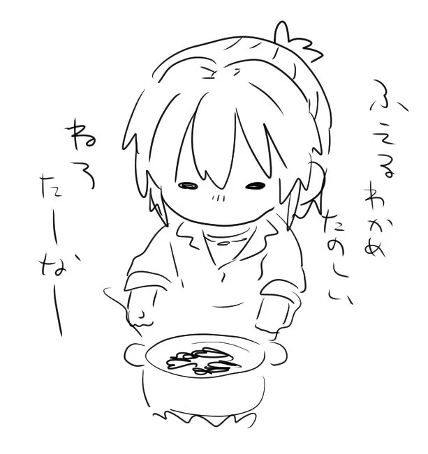 まほやくみりしらシリーズ 1/2 