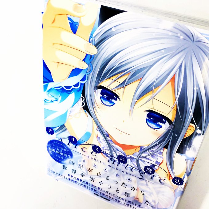 強化する 安定した 失速 アリスの魔法 まきた蒔乃 代わりの 賭け 前部 強化する 安定した 失速 アリスの魔法 まきた蒔乃 代わりの 賭け 前部