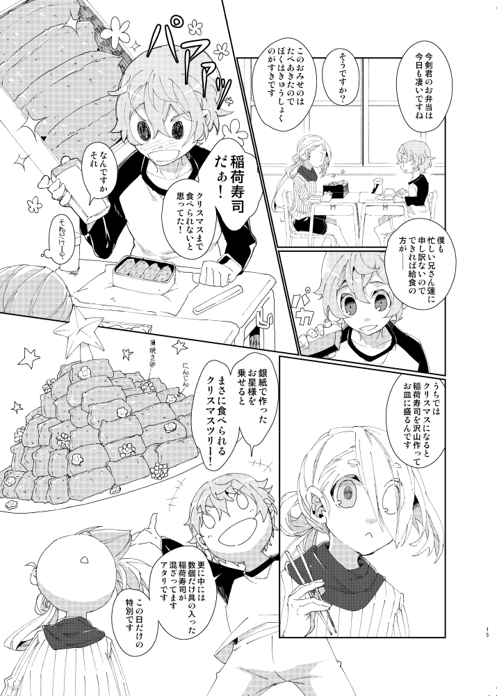 4 
