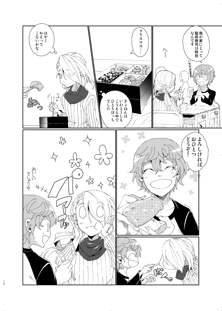 4 