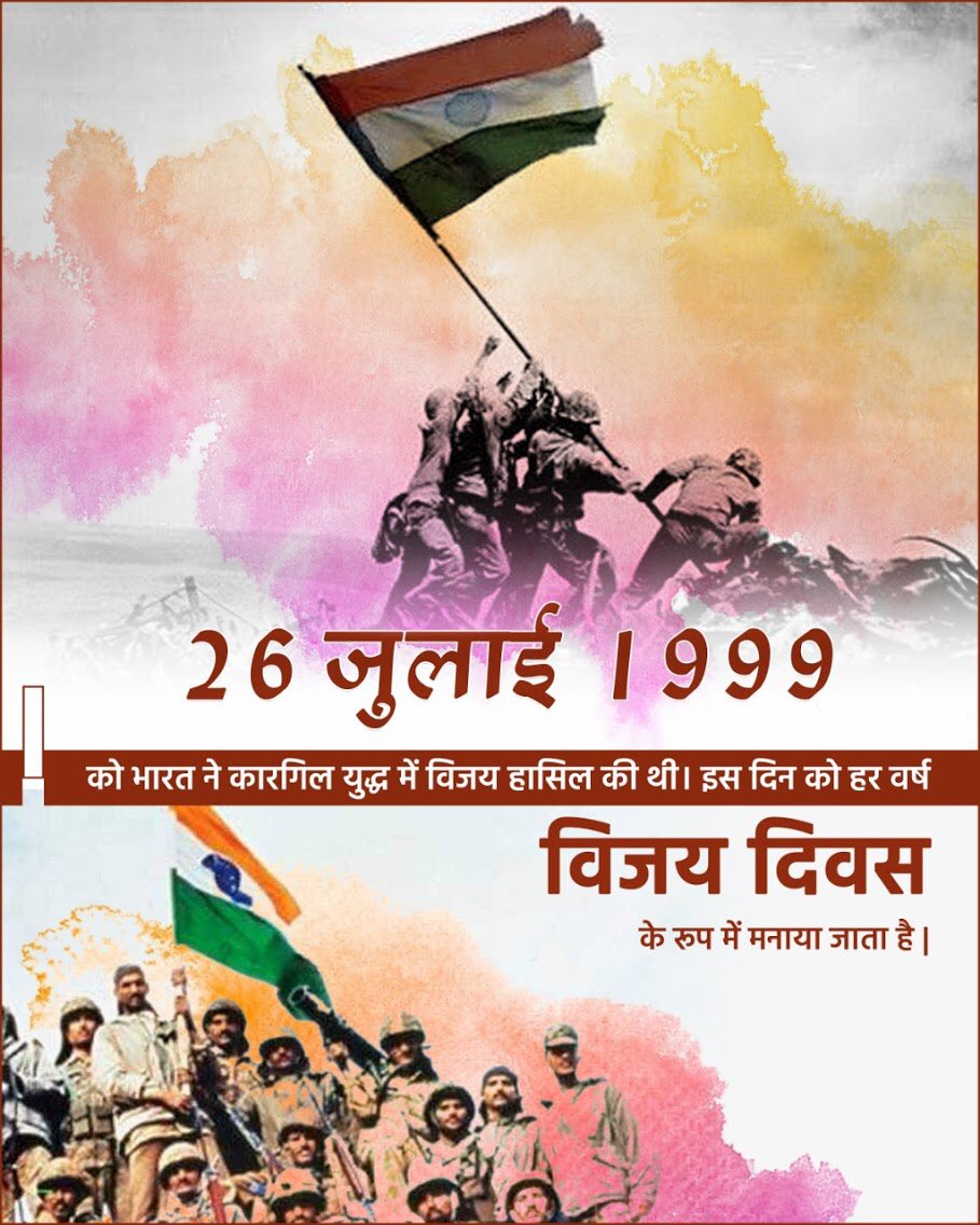 piyushvkansara's tweet photo. #21YearsOfKargilVijay https://t.co/DfeaLTAsEk