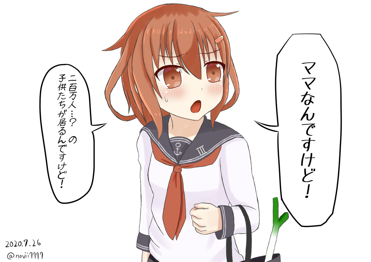 落書き、雷成分補給完了。
ワンドロ出来るくらい早く描けるようになりたい…
#艦これ 