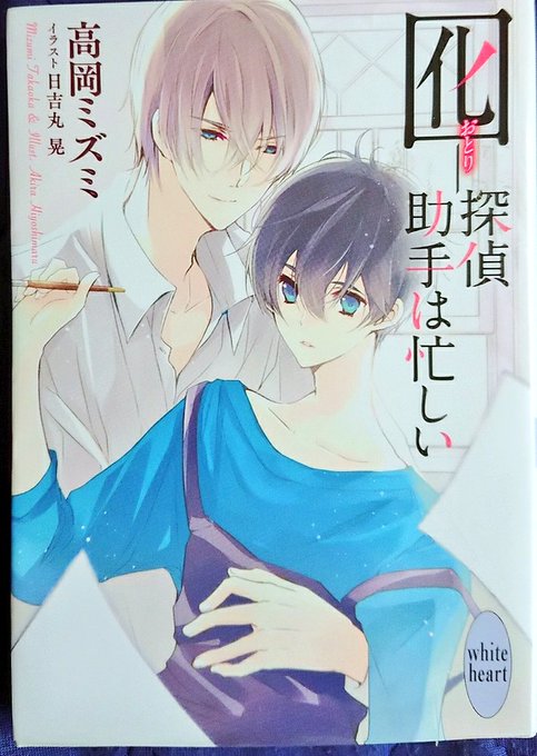 グロいのtwitterイラスト検索結果