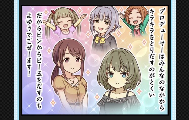 劇場も最高だな 