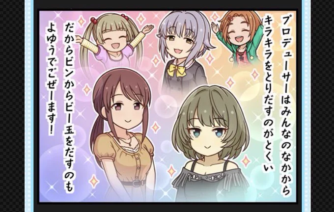 劇場も最高だな 