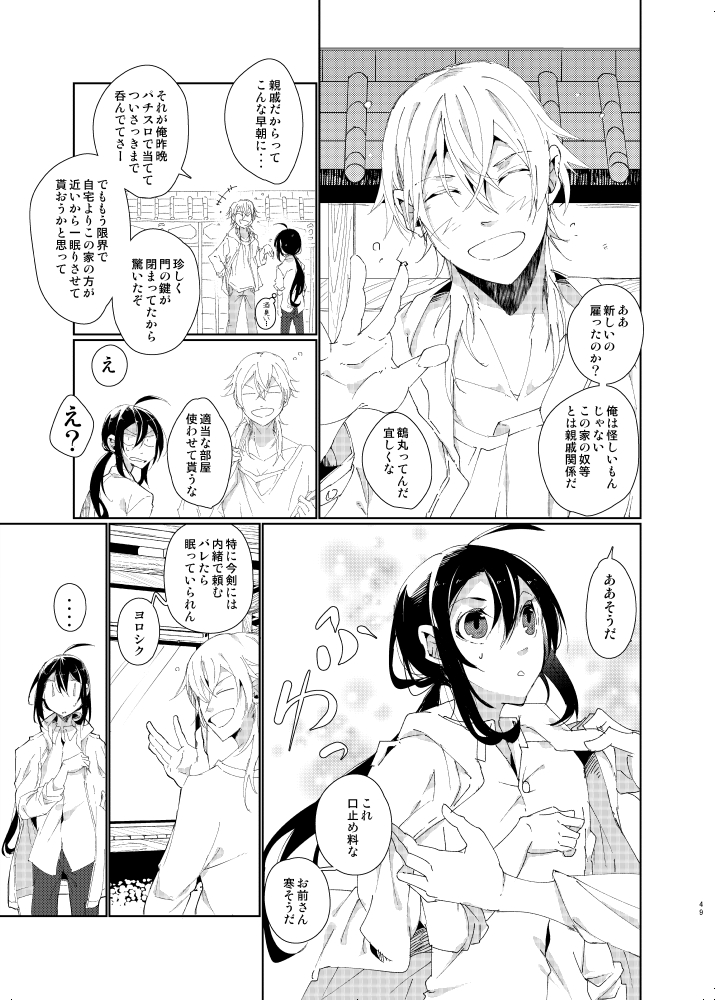 12 