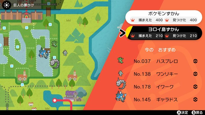 かぷ さん がハッシュタグ ポケモン をつけたツイート一覧 1 Whotwi グラフィカルtwitter分析 かぷ さん がハッシュタグ ポケモン をつけたツイート一覧 1 Whotwi グラフィカルtwitter分析