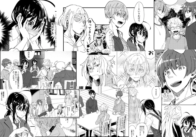 4年前と現在比べると流石に少しは成長している…といいな…
こちらのシリーズは虎の穴とBOOTHに全部揃ってます～
🐯https://t.co/8K2HmxIBU9
BOOTH:https://t.co/TUr3W8rCt4 