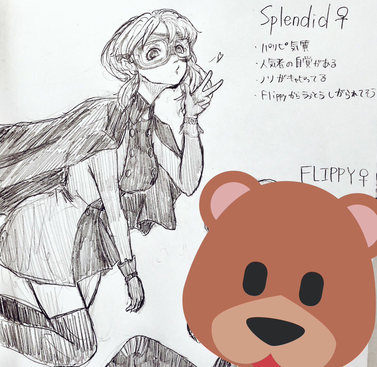 女体化死天王なら過去絵なんだけど私もある……これ割と気に入ってるからそのうちデジタルにおこしたいな 