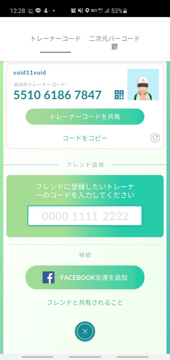 KPwxpd's tweet photo. フレンド募集
無言OKです
#ポケモンGO https://t.co/54pwuyEHIf