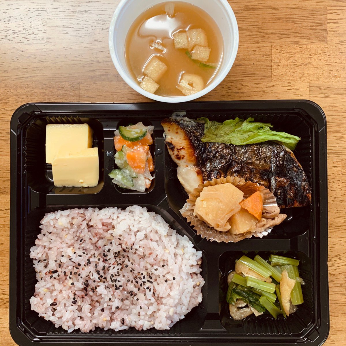 Etiqueta 自由が丘ランチ En Twitter