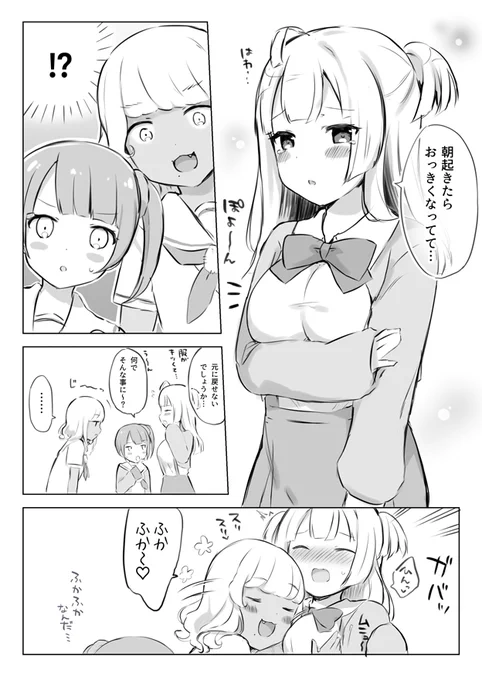 ちりぱい 