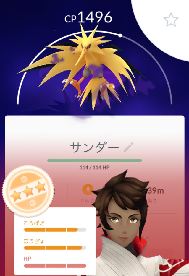 ミューウツーさん リトレーンするか悩む 100 居なかったし ツイレポ