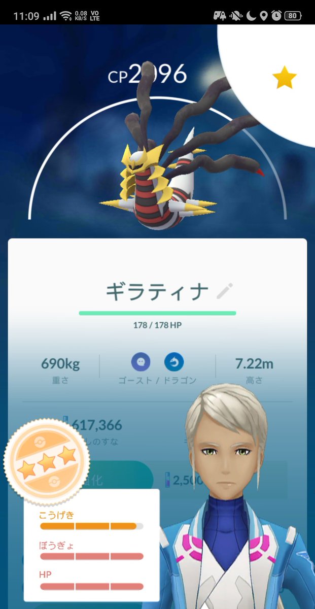 三矢英人卿 結局チケット買わなかったが 初パルキア ディアルガ ギラティナオリジン しかも98 ゲットできたし コロモリと ギラティナアナザーの色違いもゲットできたからまぁ満足である ポケモンgo 三矢英人卿 結局チケット買わなかったが 初パルキア ディアルガ ギラティナオリジン しかも98 ゲットできたし コロモリと ギラティナアナザーの色違いもゲットできたからまぁ満足である ポケモンgo