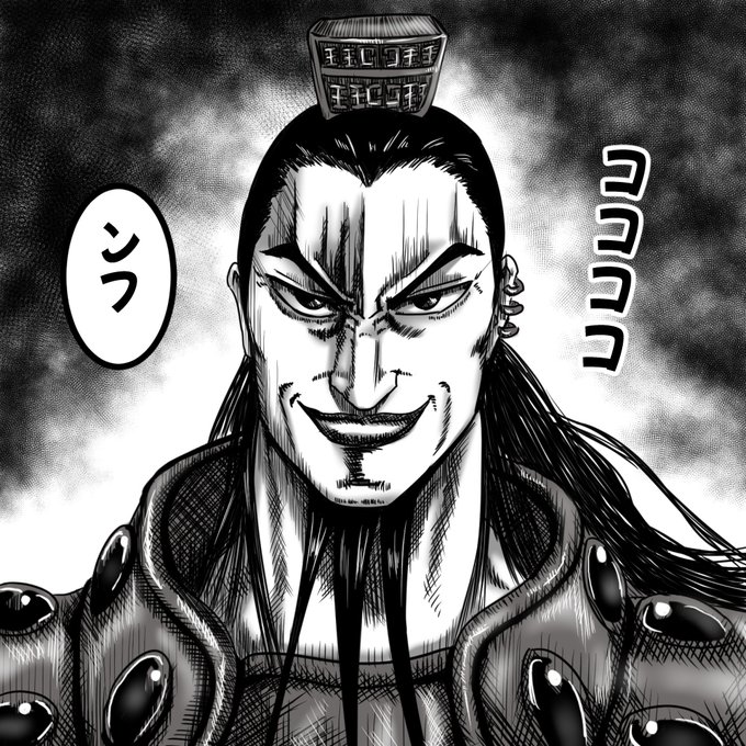 やっぱ、かっこいい! #イラスト #キングダム #王騎 #王騎将軍 #アニメ #漫画 https://t.co/HqsTlp74cb 