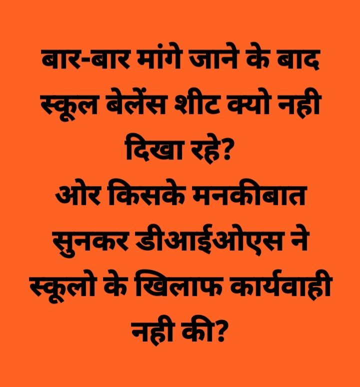 SACHINS35234618's tweet photo. Schools are a business venture! Have amassed enough money, they should use the surplus show your compassion #NoSchoolNoFee #MannKiBaat 

@narendramodi @myogiadityanath @DrRPNishank @ChiefSecyUP @Gen_VKSingh @dm_ghaziabad @cbseindia29 @KanoongoPriyank https://t.co/Afzwz66aWy